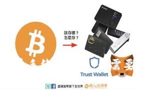 Tokenim提币手续费详解：你需要知道的一切