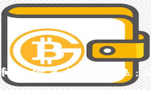 人民币数字货币支付系统的未来：应对挑战与机遇