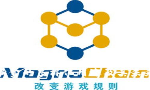 数字货币黄金的多样化用途及其未来发展趋势