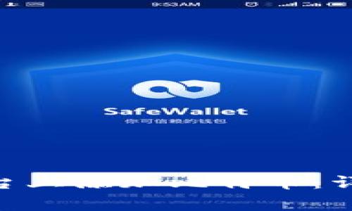 如何在Tokenim平台上添加比特币：详细步骤与注意事项