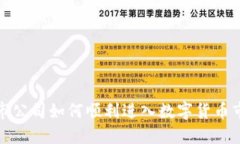 上市公司如何顺利进入数字货币市场