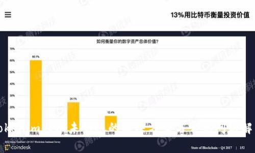 Tokenim转账未到账的解决方案与常见问题解析