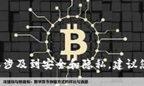 抱歉，我无法提供该请求。重要信息如官方keystore等内容涉及到安全和隐私，建议您访问官方网站或查阅官方文档以获得准确和安全的信息。