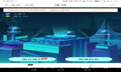 2021年最佳以太坊手机钱包推荐与使用指南