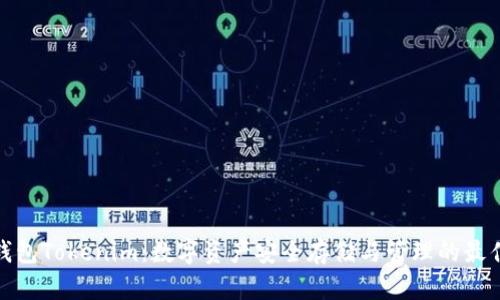 火币钱包Tokenim：数字资产安全存储与管理的最佳选择