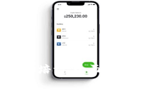 日本数字货币培训：全面解析与实战技巧