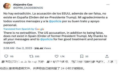 如何将TP钱包中的HT币提取至以太坊钱包