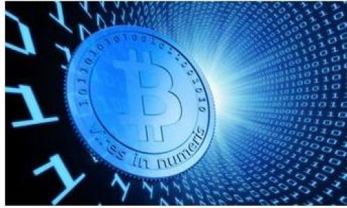 

数字货币靠什么支持？深度解析其价值基础与未来趋势