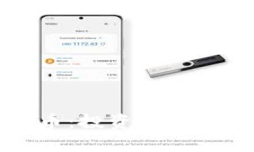 老六数字货币：投资新趋势与市场分析