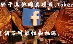 baioti2023年8月TokenIM空投详解：如何参与、获得奖