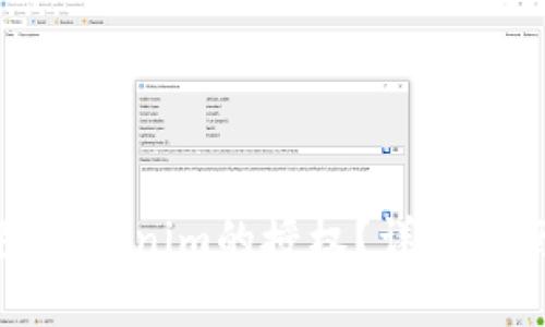 如何解除Tokenim的授权？详细指南与解答
