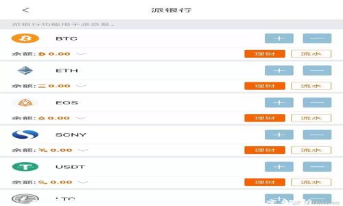 
孙宇晨与以太坊钱包地址的深度解析